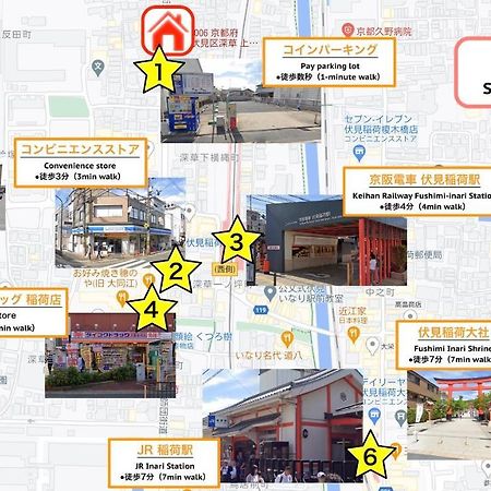 Kyoto Fushimi Lib Plus Экстерьер фото